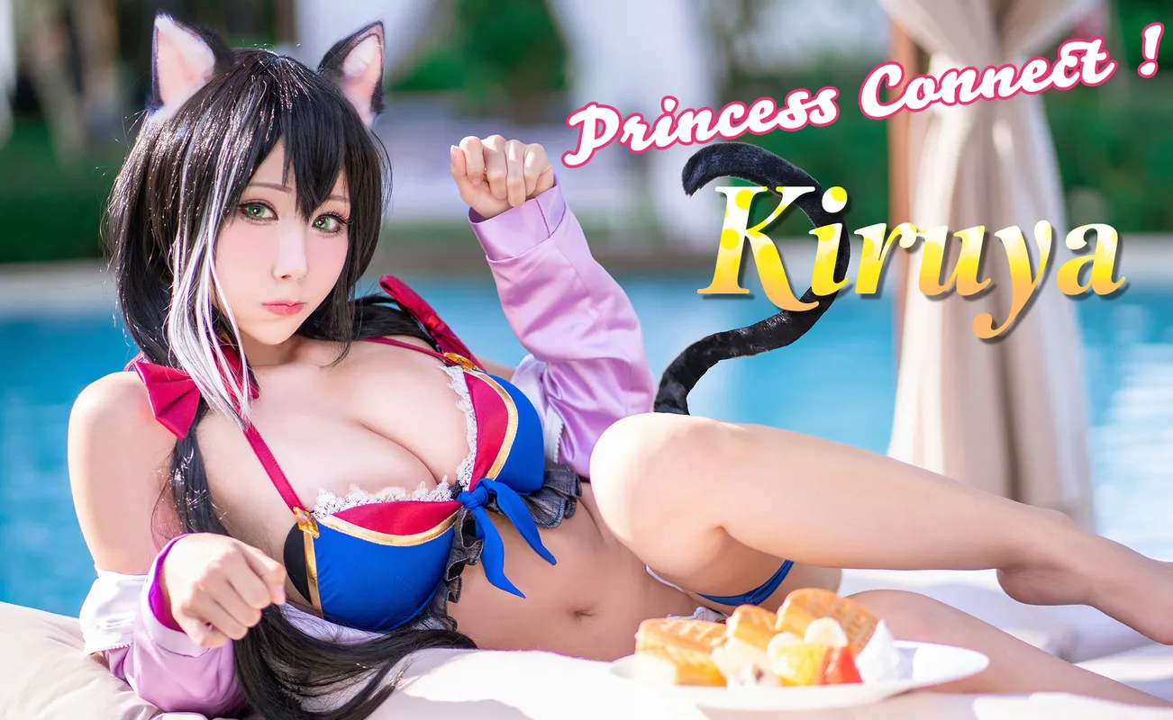 公主连结 凯留 - 雨波_haneame