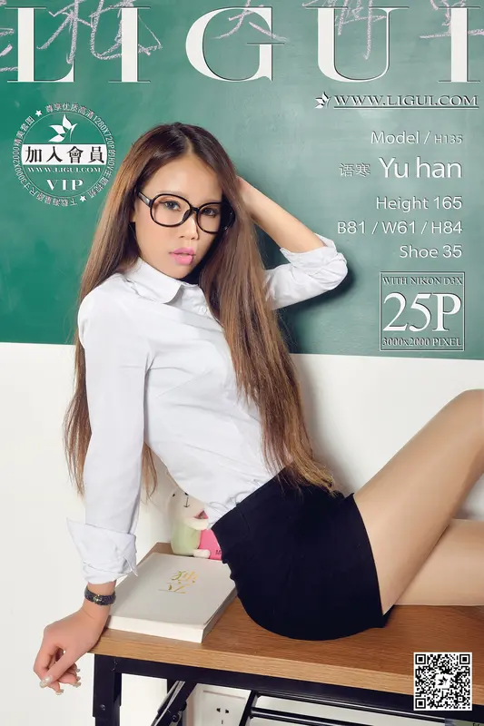 12.08 网络丽人 Model 语寒 - Ligui丽柜